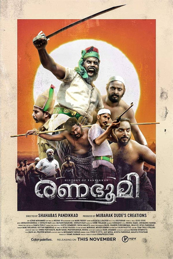 Movie poster for RANA BHOOMI (UA rated)