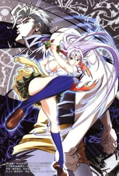 Primary photo for Tenjho Tenge: The Past Chapter Primary photo for Tenjho Tenge: The Past Chapter