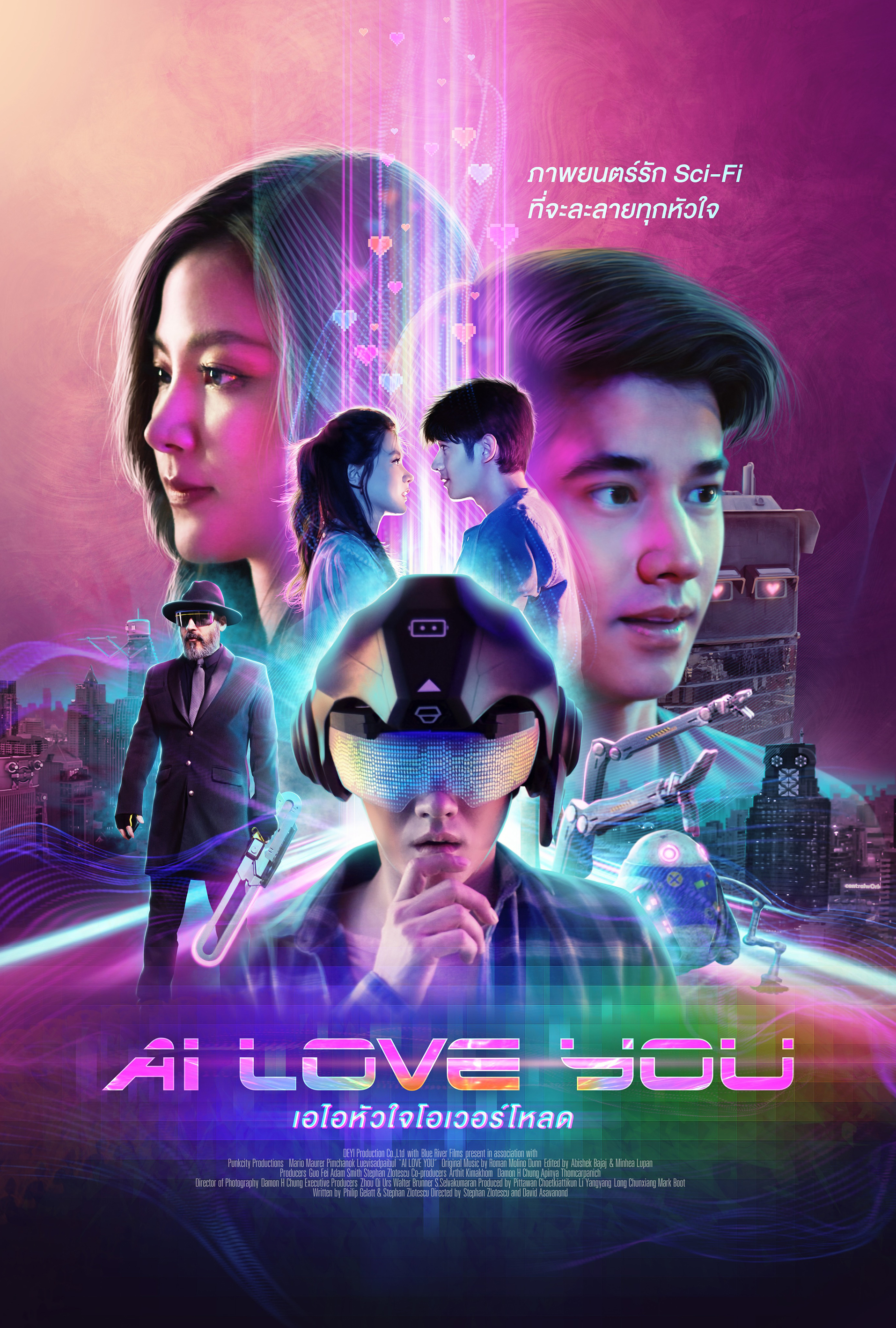 Poster of AI Love You