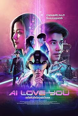 Poster of AI Love You