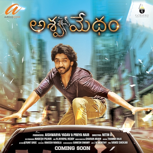 Movie poster for ASHWAMEDHAM (UA rated)