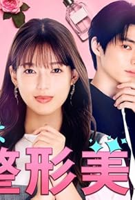 Primary photo for Episode #1.2