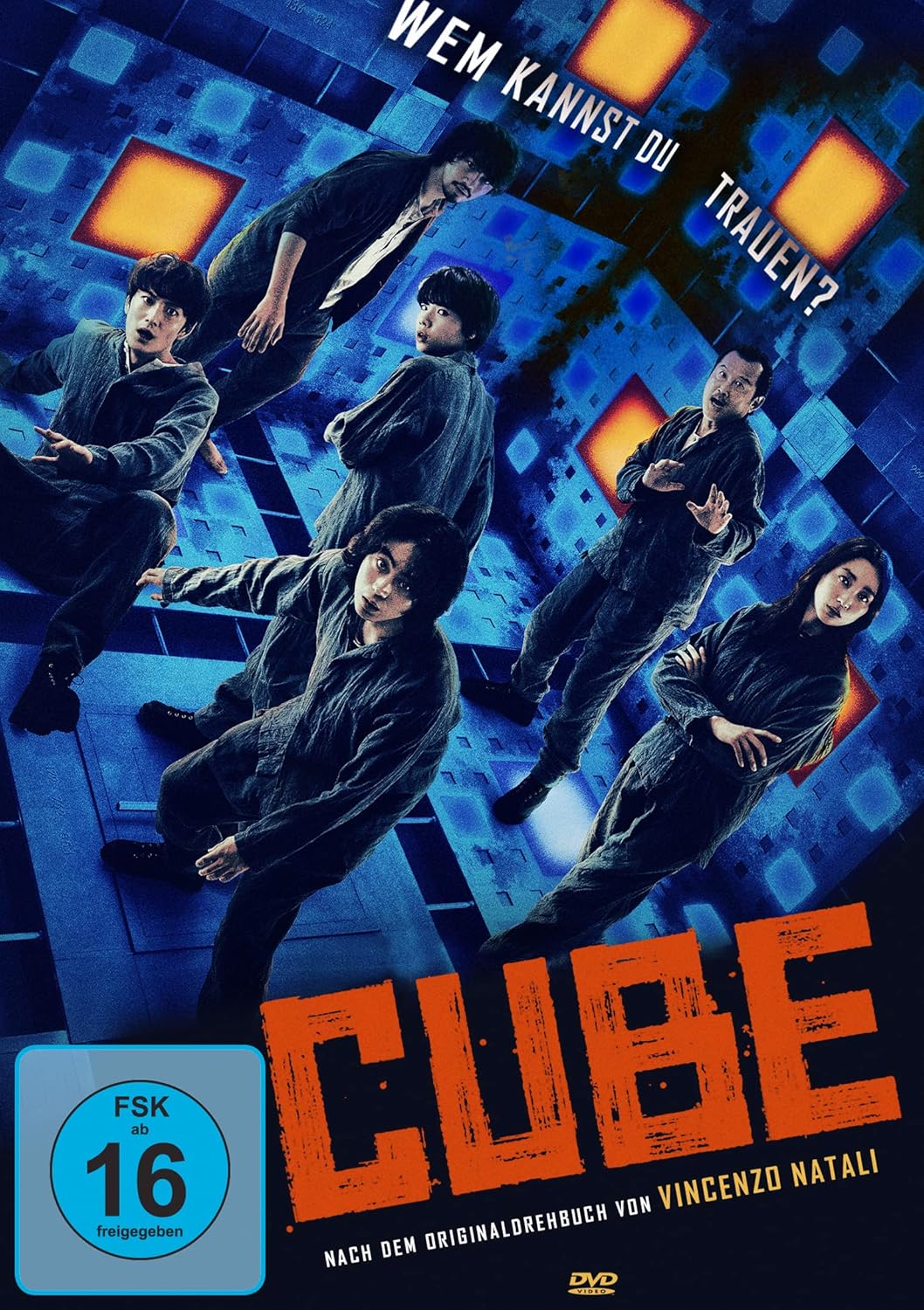 DVD【CUBE ハザードX】 Cube (2021)