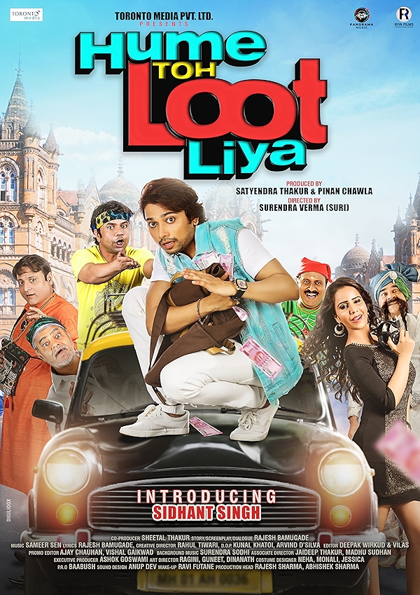 Movie poster for HUME TOH LOOT LIYA (UA rated)