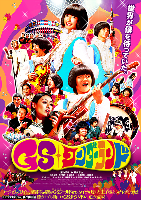 アニメ DVD GARAGA Amazon.co.jp: GARAGA [VHS] : DVD