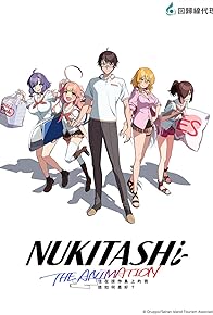 Primary photo for Nukitashi the Animation Primary photo for Nukitashi the Animation