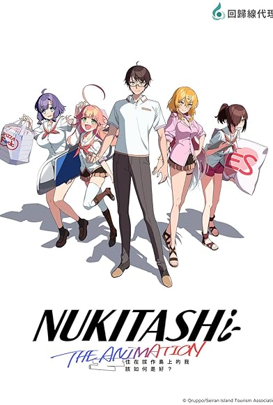 Primary photo for Nukitashi the Animation Primary photo for Nukitashi the Animation