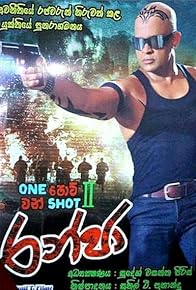 Primary photo for Ranja