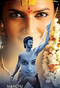 Primary photo for Gundello Godari