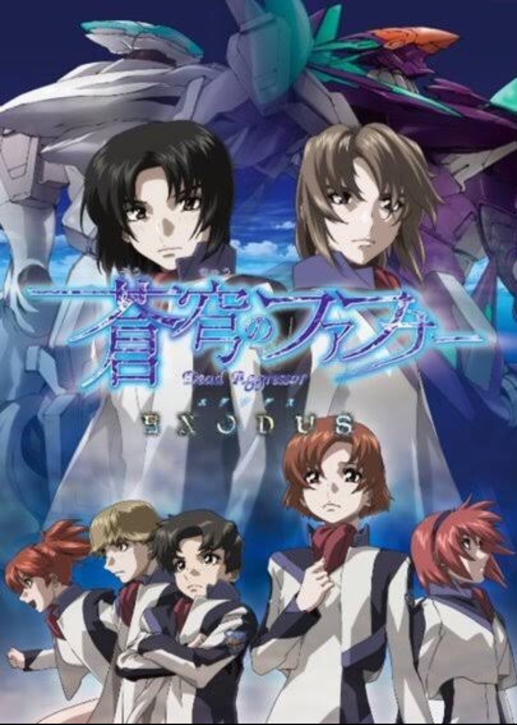 Fafner: Heaven and Earth (2010) - IMDb