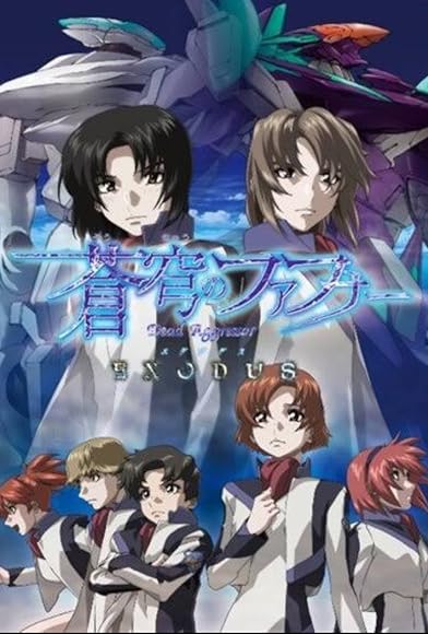 Primary photo for Fafner Exodus Primary photo for Fafner Exodus