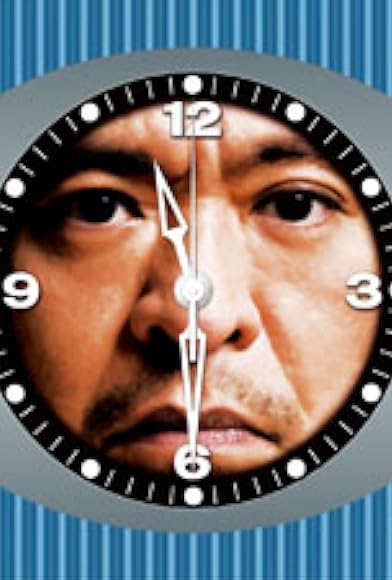 Primary photo for MHK: Matsumoto Hitoshi no konto Primary photo for MHK: Matsumoto Hitoshi no konto