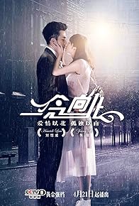 Primary photo for Thinking of you, Lu Xiang Bei