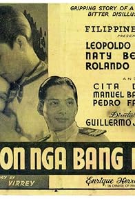 Primary photo for Mayroon nga bang Diyos?