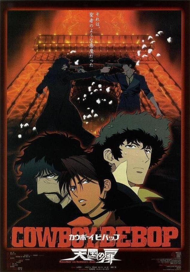 Cowboy Bebop Knockin On Heaven S Door 2001 1080p Bluray Dd5 1 X264 Chotab Cowboy Bebop Knockin On Heaven S Door 2001 1080p Bluray Dd5 1 X264 Chotab