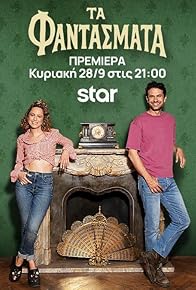 Primary photo for Episode #1.4