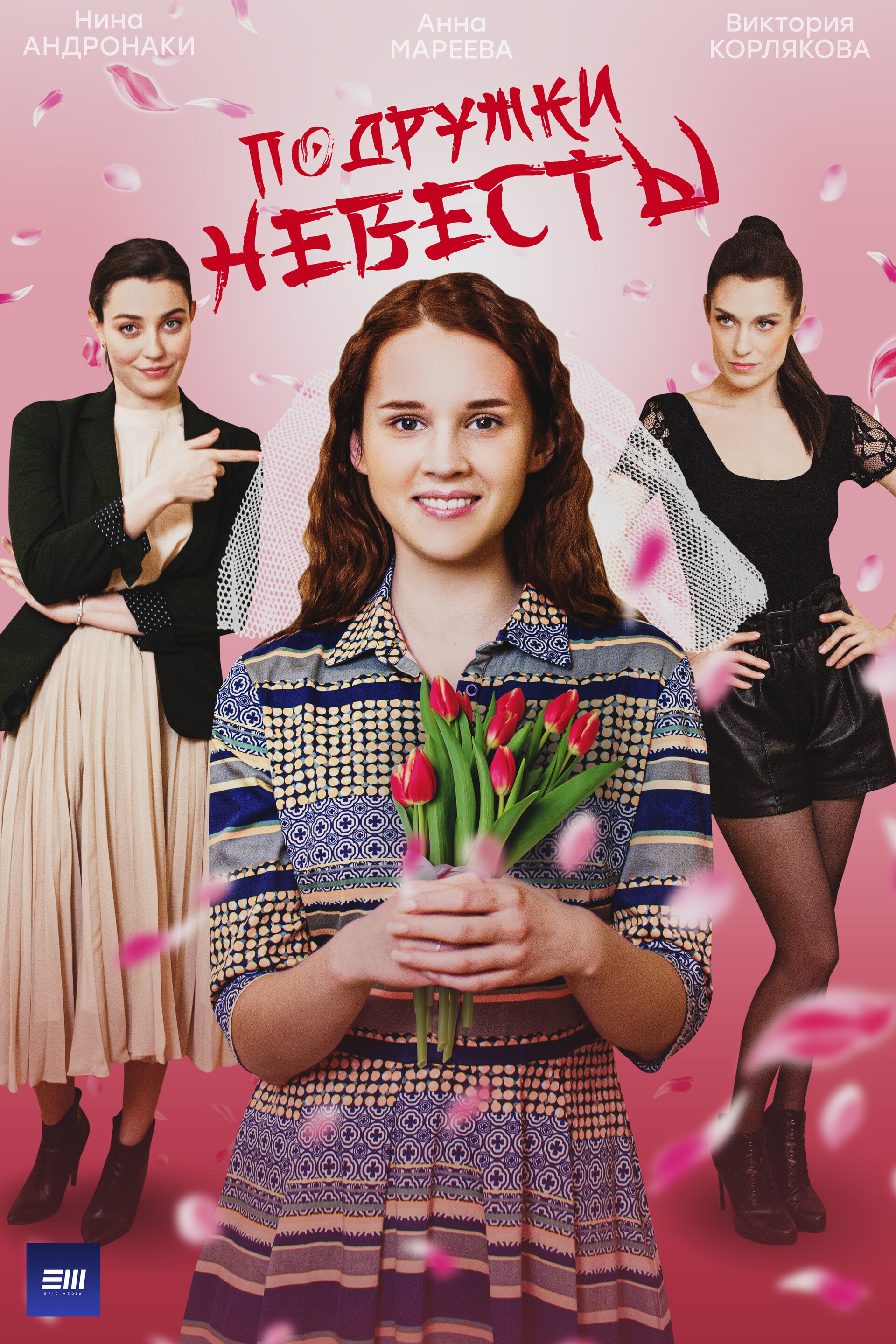 Nd porno turish Porno gey guruh jinsiy poezd