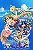 Primary photo for One Piece: Romance Dawn Story Primary photo for One Piece: Romance Dawn Story