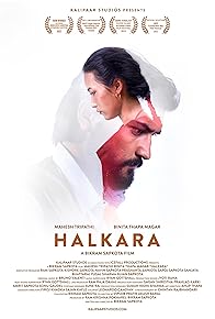 Primary photo for Halkara: The Post Man Primary photo for Halkara: The Post Man