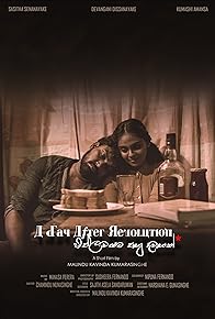 Primary photo for A Day After Revolution