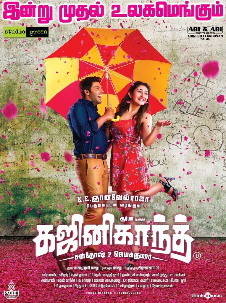 Ghajinikanth (2018) Hindi AVC AAC 2.0 Ghajinikanth (2018) Hindi AVC AAC 2.0