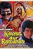 Primary photo for Kalyug Aur Ramayan Primary photo for Kalyug Aur Ramayan
