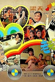 小浦昇 作 「The Holiday of DR. LAO」38/100 U49521 by La-Z-Boy - James Power Reclining Loveseat w
