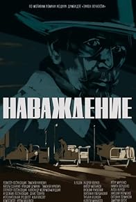 Primary photo for Obsession Primary photo for Obsession