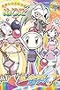 Primary photo for Bomberman Jetters Primary photo for Bomberman Jetters