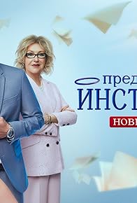 Primary photo for Episode #2.6 Primary photo for Episode #2.6