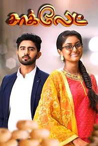 Primary photo for Episode #1.46