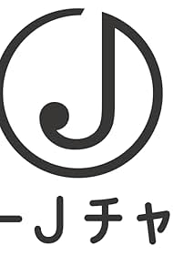 凄腕の暗殺者Junior Super SeriesDCIマーク Foil】(J05)《凄腕の暗殺者/Royal Assassin》(Junior Super