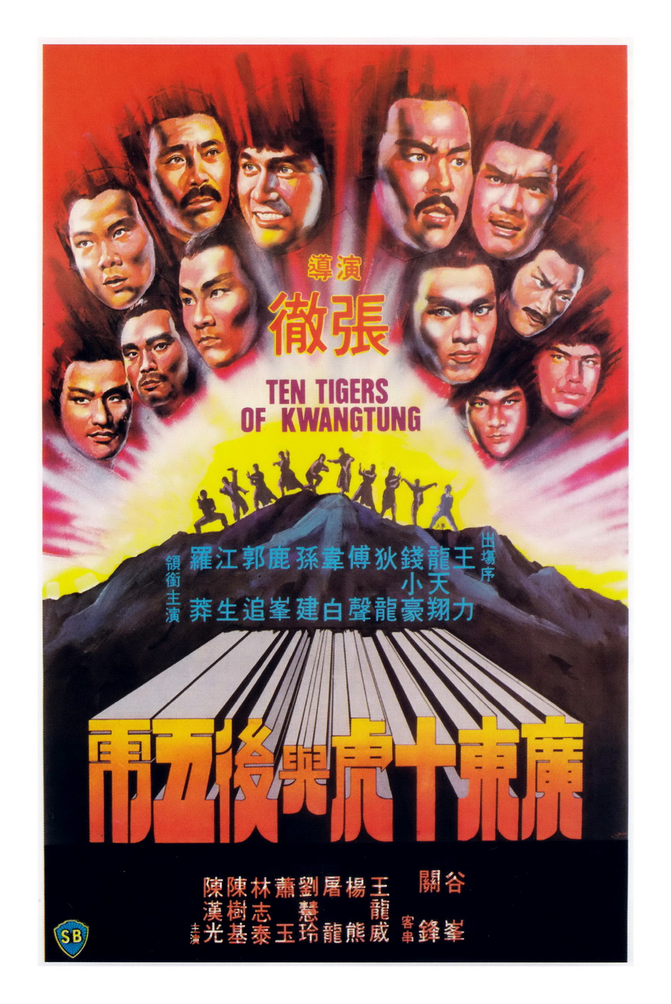 Ten Tigers of Kwangtung (1979) - IMDb