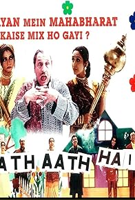 Primary photo for Hum Saath Aath Hai