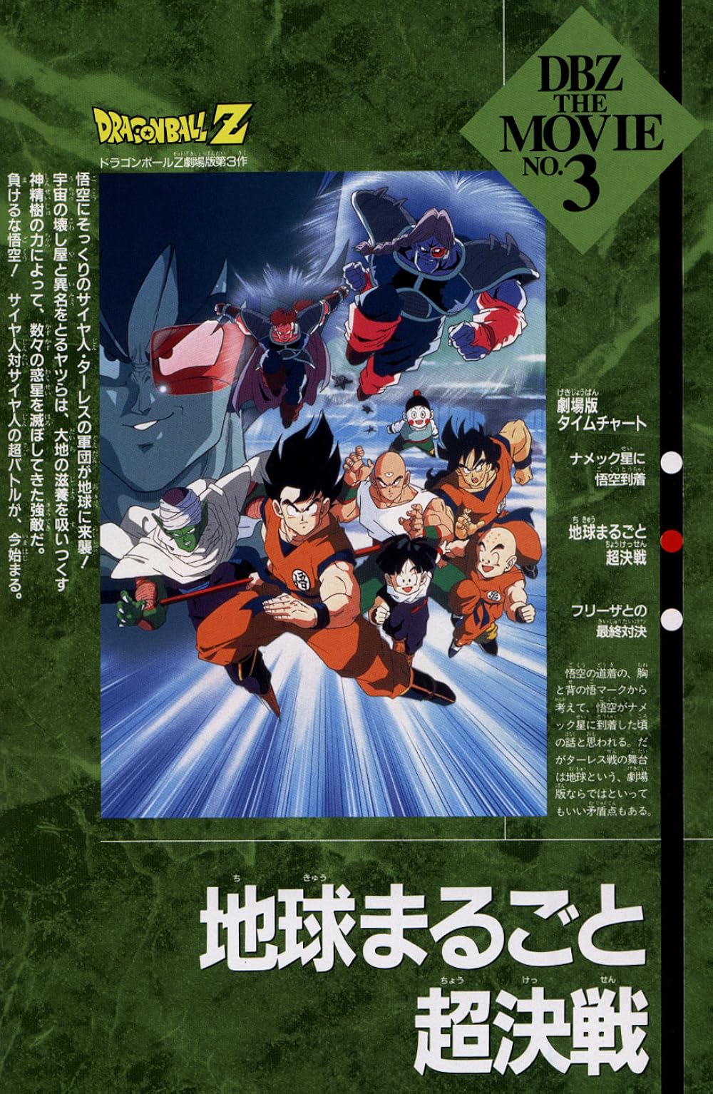 その他 Cidade Dos ns: Terceira Temporada [DVD] Amazon.com: City Hunter - Season 3 [DVD] : Akira Kamiya