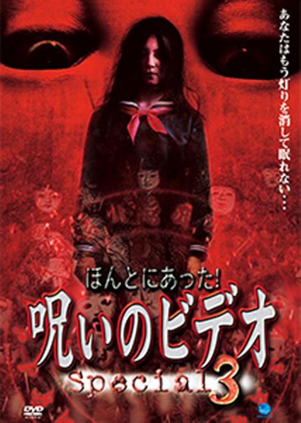 邦画・日本映画 arat 邦画・日本映画 arat 邦画・日本映画 arat 邦画・日本映画 arat