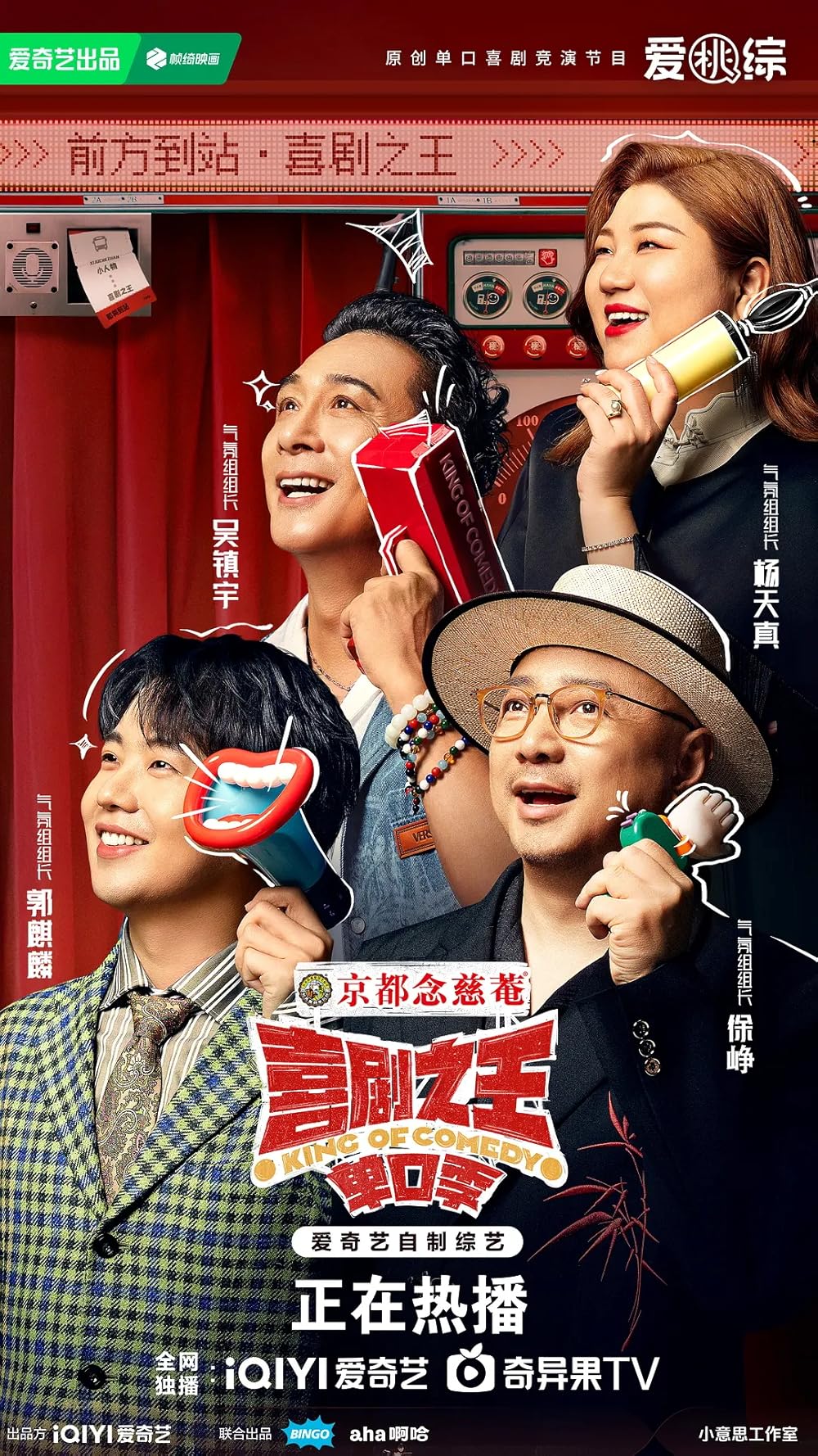 笑福亭笑K 9月といえば…お月見🌕 ということでうさぎのポーズで1枚