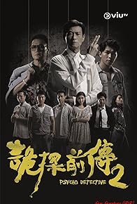 Primary photo for Episode #1.10