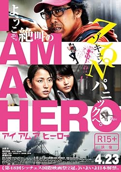 Poster of I Am a Hero