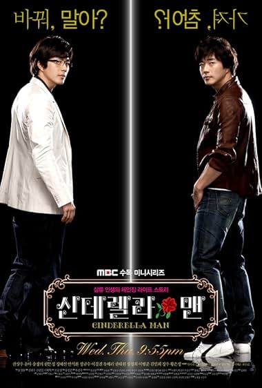 Cinderella Man