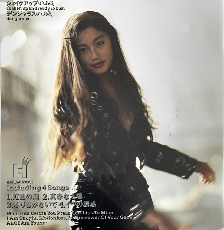 The Metropolitan Police Branch 82 (1995)