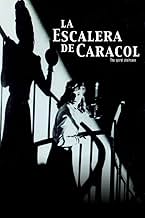 पोस्टर देखें