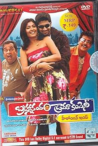 Primary photo for Brahmanandam Drama Company Primary photo for Brahmanandam Drama Company