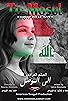 Primary photo for To Mosul Primary photo for To Mosul