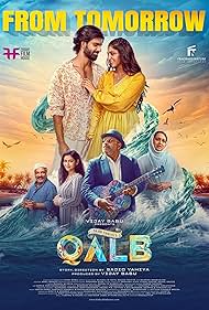 Qalb (2024) - IMDb