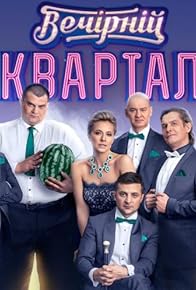 Primary photo for Episode #11.3