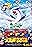 Pocket Monsters the Movie: Revelation Lugia - Deleted Scenes