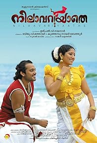 Primary photo for Nilavariyathe