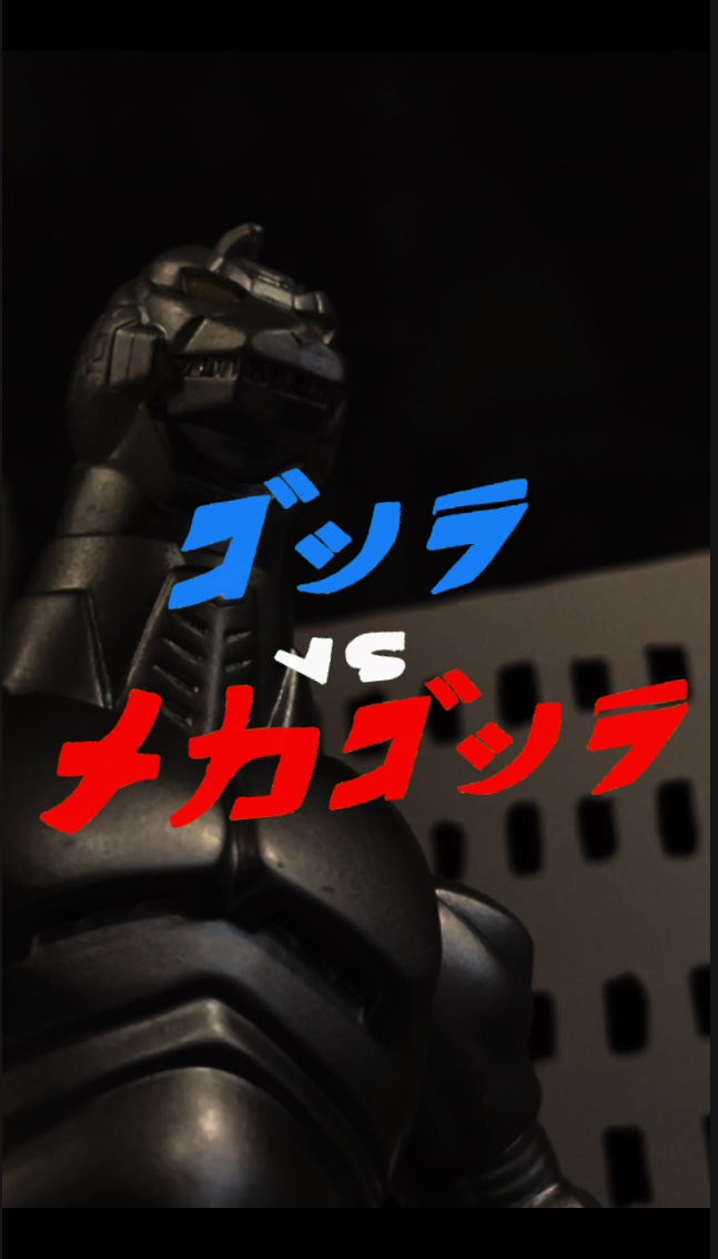 Godzilla vs Mechagodzilla