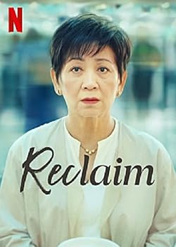 Poster of Reclaim (2022)